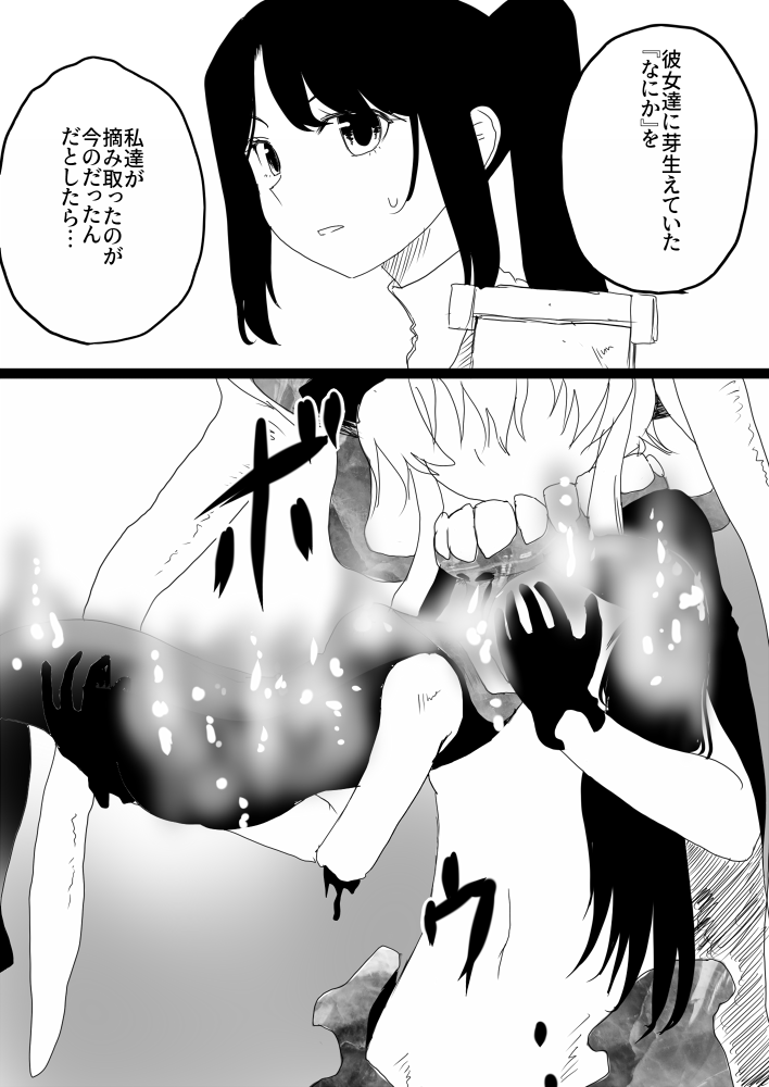 前話は↓から
https://t.co/Bu9gfTYQo0
https://t.co/kfrbWyQdyU 