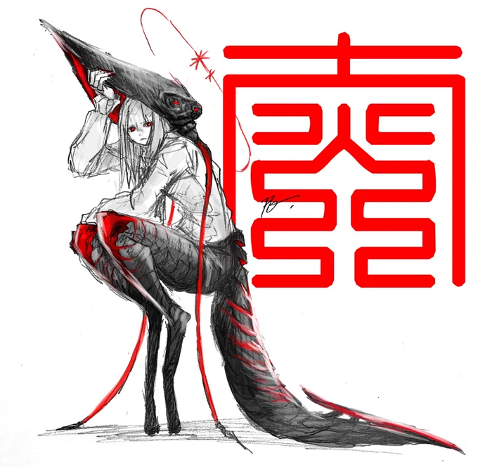 #フォロワー1万以下の神絵師発掘したい #絵描きさんと繫がりたい スマホで色々描いてる