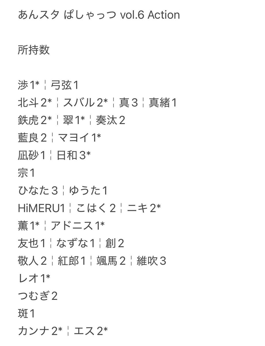 りり / 取引垢 tweet media