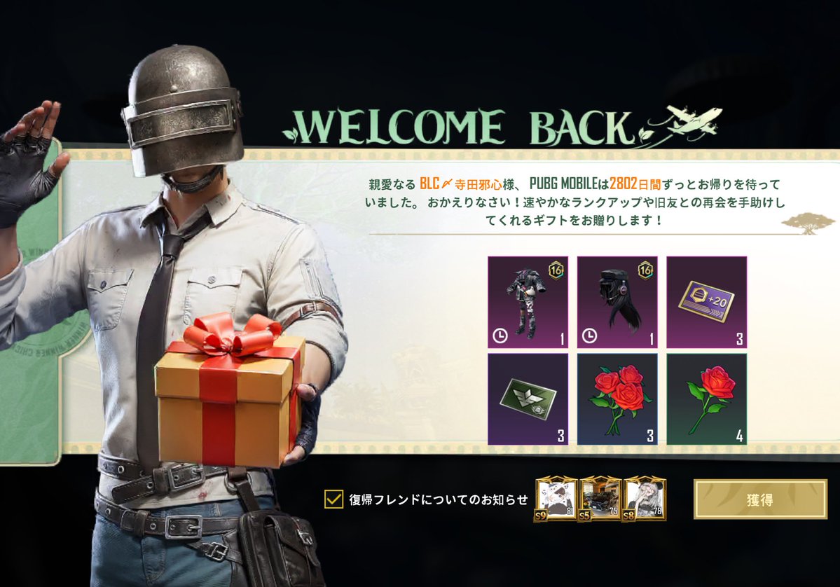 jashinterada's tweet image. 2802日間でくさ