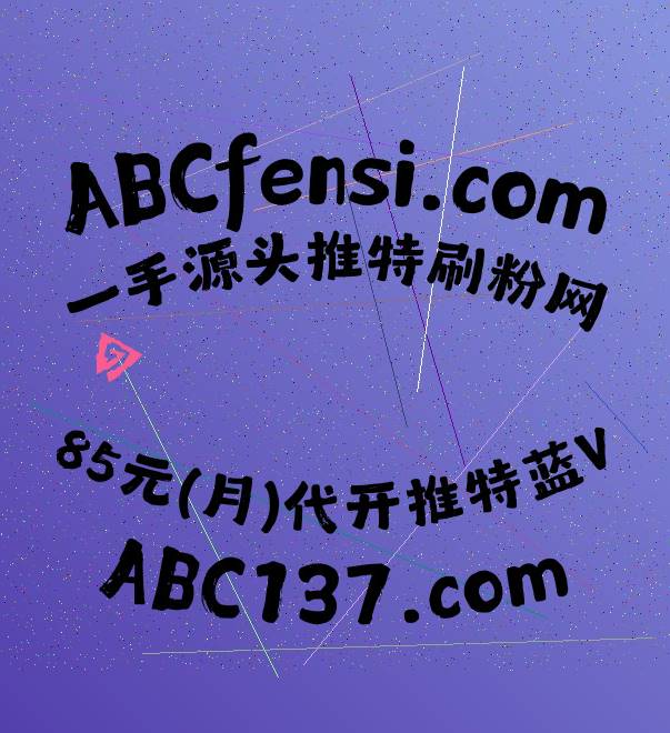 bawa_meet89's tweet image. 推特账号 推特刷粉丝