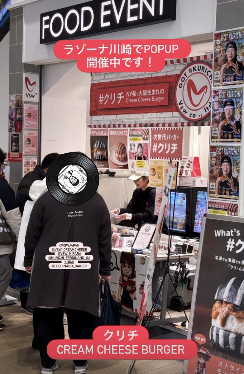tom60583354's tweet photo. ラゾーナ川崎でPOPUP開催中!🍔✨
新感覚スイーツ
クリチ(CREAM CHEESE BURGER)
あったか×ひんやり、ぜひ体験してください。https://t.co/MxLymogBGj
@vsw_creamcheese
#クリチ #KURICHI #ラゾーナ川崎 #POPUP #スイーツ https://t.co/kne9XXtk4O