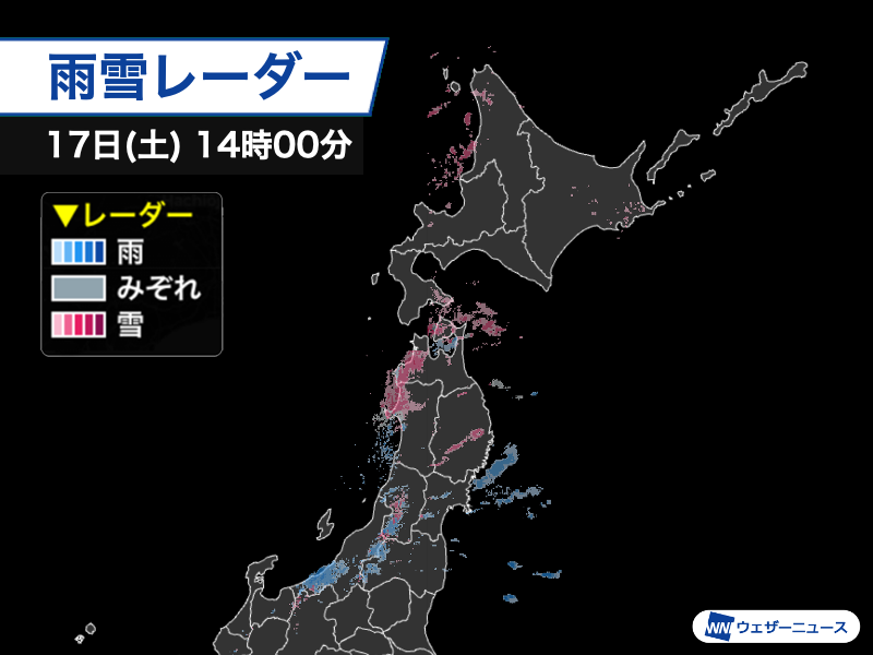 ウェザーニュース (@wni_jp) / Posts / X