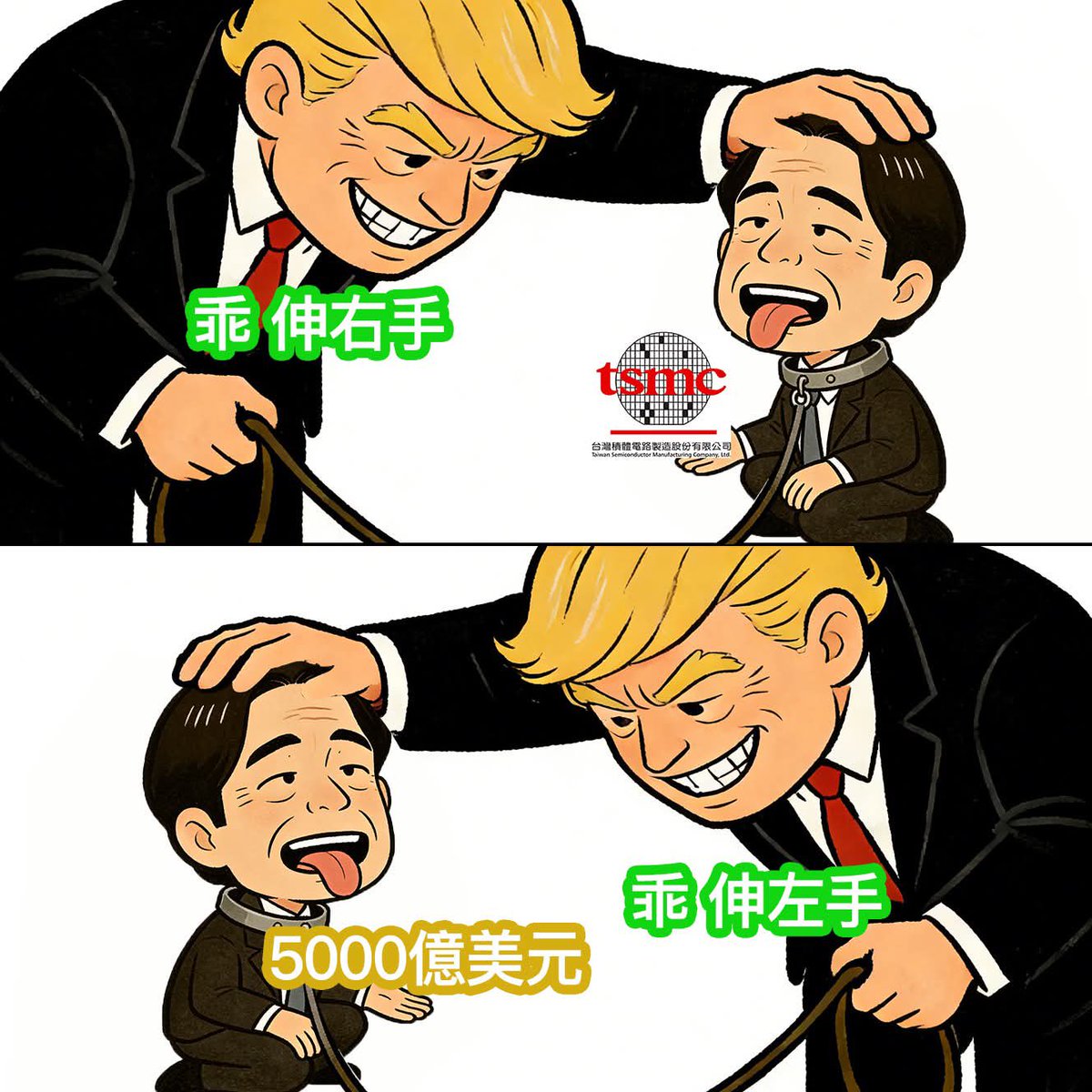 番茄大叔🇨🇳 tweet media