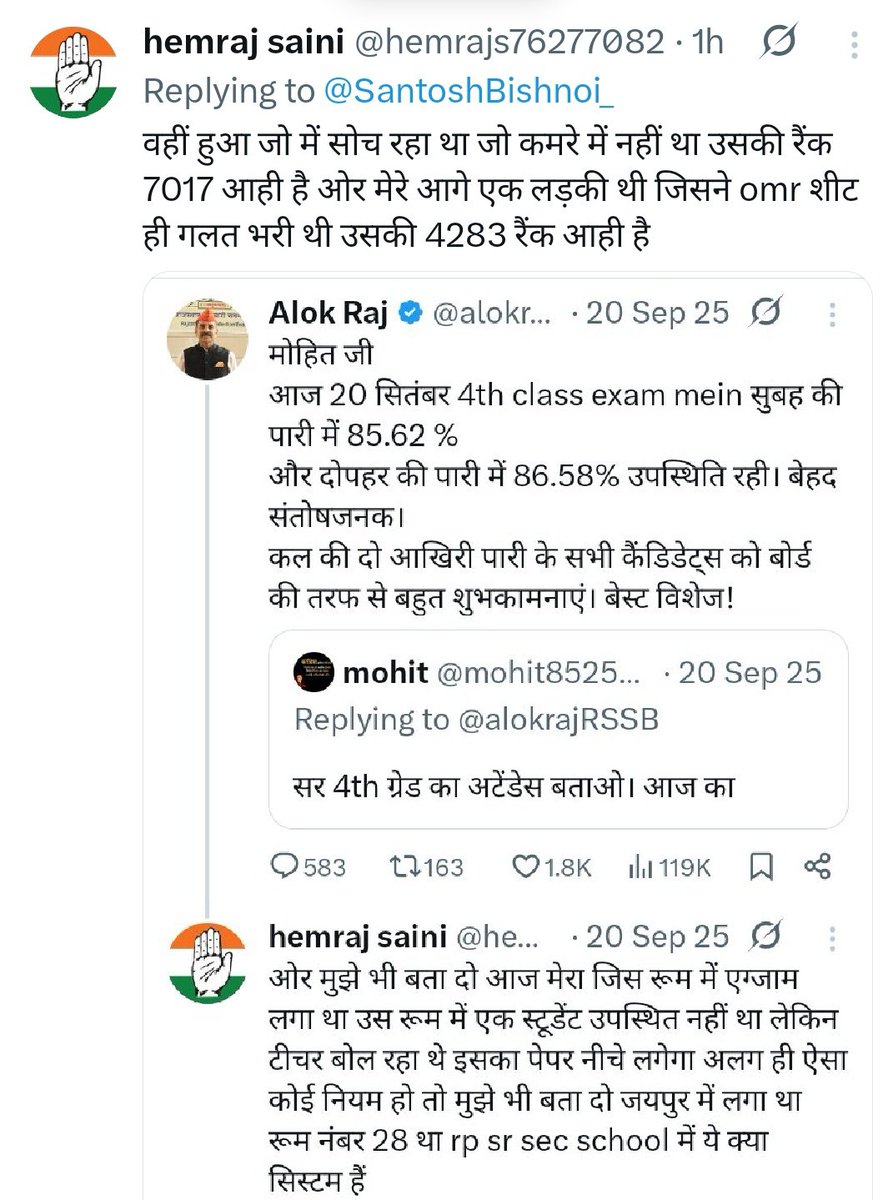JATMndr_'s tweet photo. @HANUMANKISAN सवाल तो मेरा यह भी है कि क्या बोर्ड जो बच्चे पेपर देने गए थे उनकी अटेंडेंस शीट और OMR पब्लिक डोमेन में देगा।
क्यों जिस तरीके के बच्चे आरोप लगा रहे हैं वह बहुत ही ज्यादा संवेदनशील बात है अगर आपने इतनी भी संवेदना है तो बच्चों के जवाब देऔर अगर आपने कोई पाप नहीं किया हैतो पब्लिक करें https://t.co/UYtqElusgY