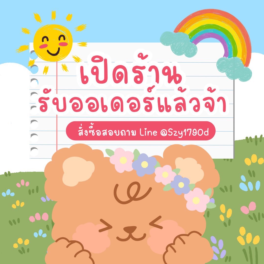 ⟢ 🧁𝐲𝐨𝐮𝐤𝐮 𝐯𝐢𝐩 

30 Days 𓏔 25฿ หาร 4️⃣
30 Days 𓏔 35฿ หาร 3️⃣
30 Days 𓏔 45฿ หาร 2️⃣

〰️ ไม่มีโฆษณาคั่น
〰️ เข้าได้ทุกอุปกรณ์

🐻‍❄️สั่งซื้อ/สอบถามทัก dm or lin.ee/gv0S4Mz

#หารyoukuvip #หารyoukuราคาถูก 
#หารyouku #หารแอพพรีเมี่ยม