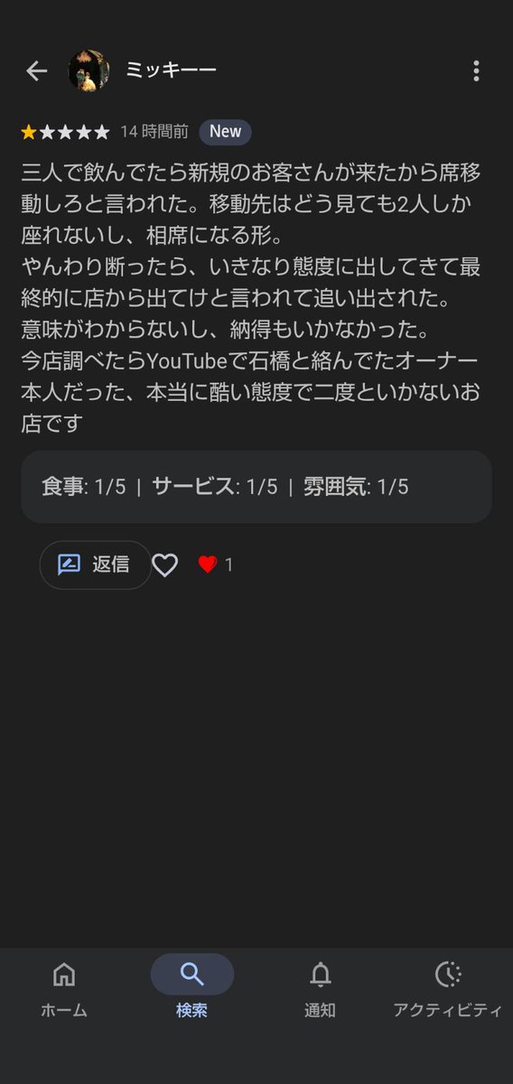 桧博明 tweet media