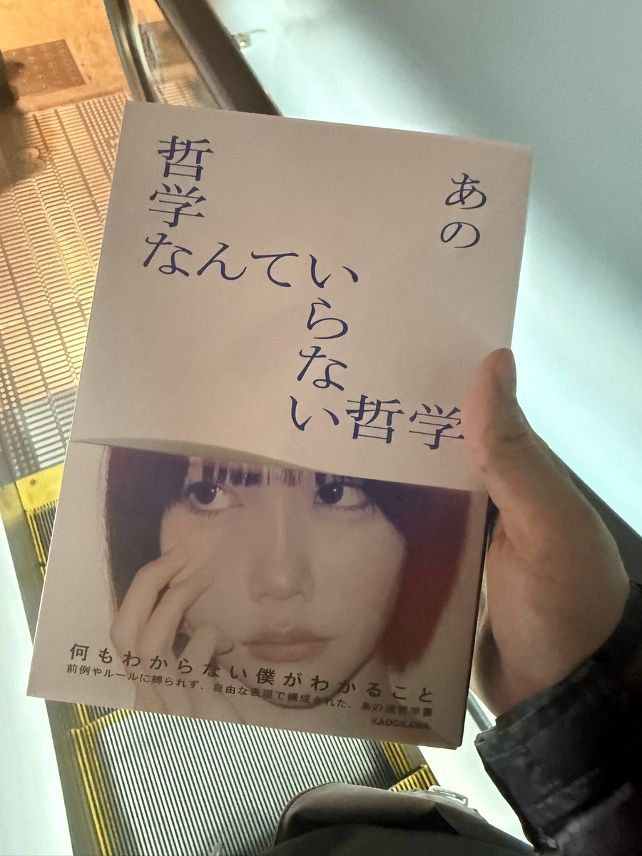 あのちゃんのサイン本お渡し会！ なんかすごい緊張した☺️ 緊張して