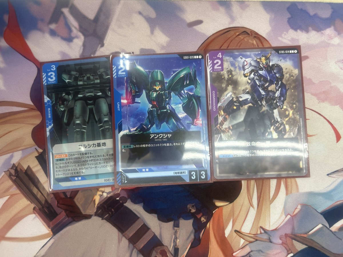 ガンダムカード ショップバトル】 参加者:3名 1/17(土)開催、優勝は