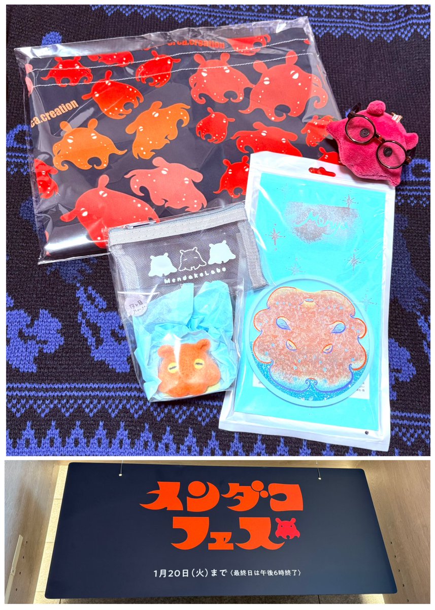 🐙めんだこラボ🐙ig☛@mendako1014 (@menda_ko1014) / Highlights / X