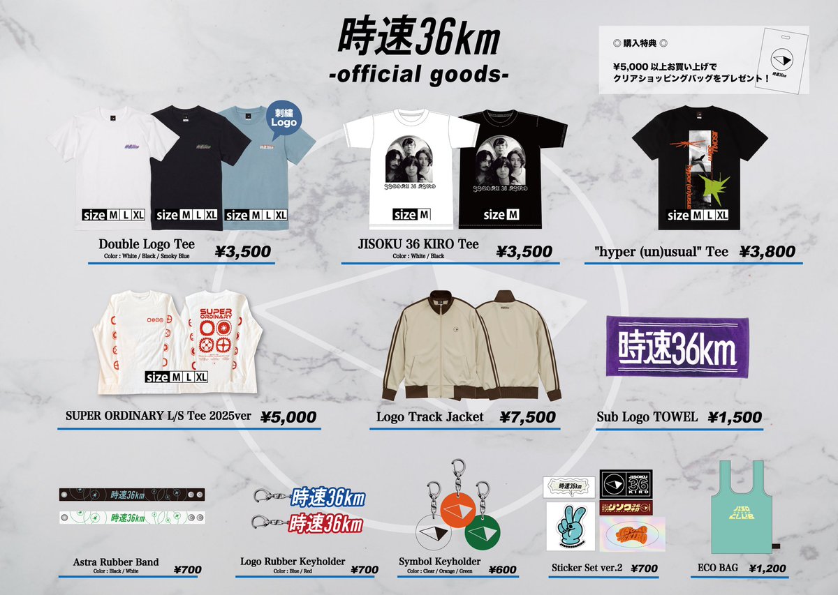 ◎本日◎

1/17(土)
171 対バン&amp;ワンマンツアー 2025-2026
@金沢vanvan V4
OPEN 17:30 / START 18:00
w：171

※Baサポートでの出演となります
support Ba <a href="/asahi_gotoh/">後 藤 旭</a> 

THANK YOU SOLD OUT！
物販は開場後から販売します！