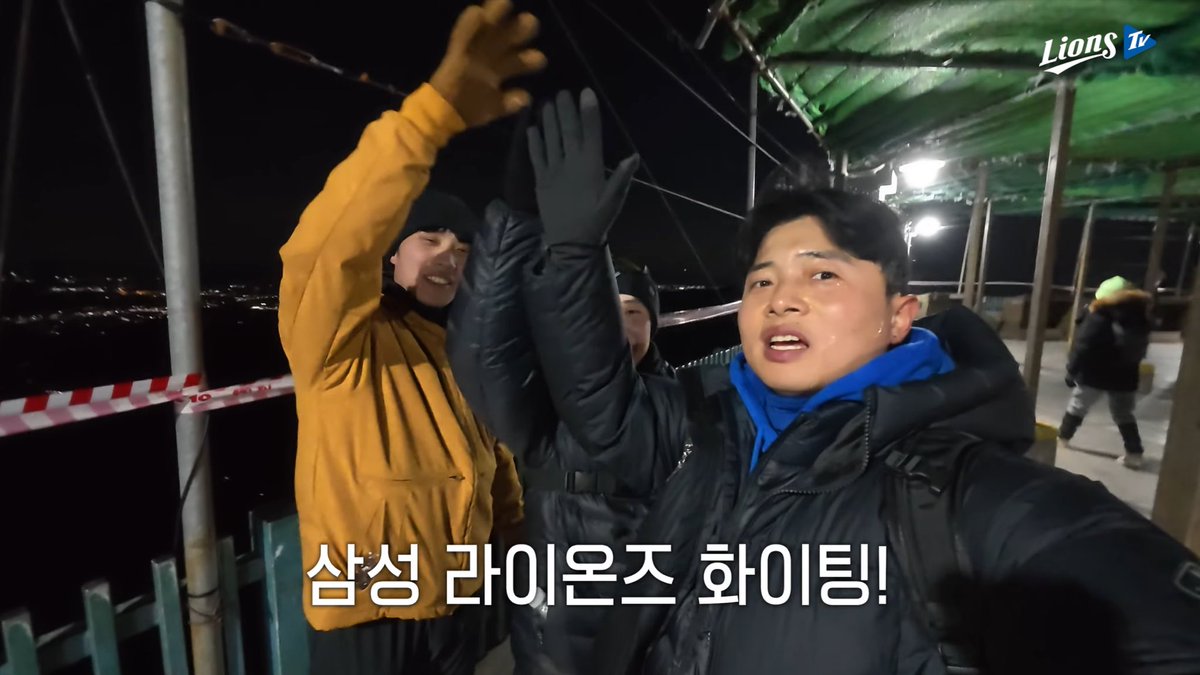 삼성라이온즈 화이팅!