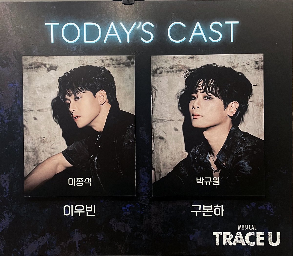 photobyalba's tweet photo. 20260117 #TRACE_U #트레이스유 #박규원 #구본하 #이우빈 #이종석 낮 https://t.co/TS8qLjOxa5