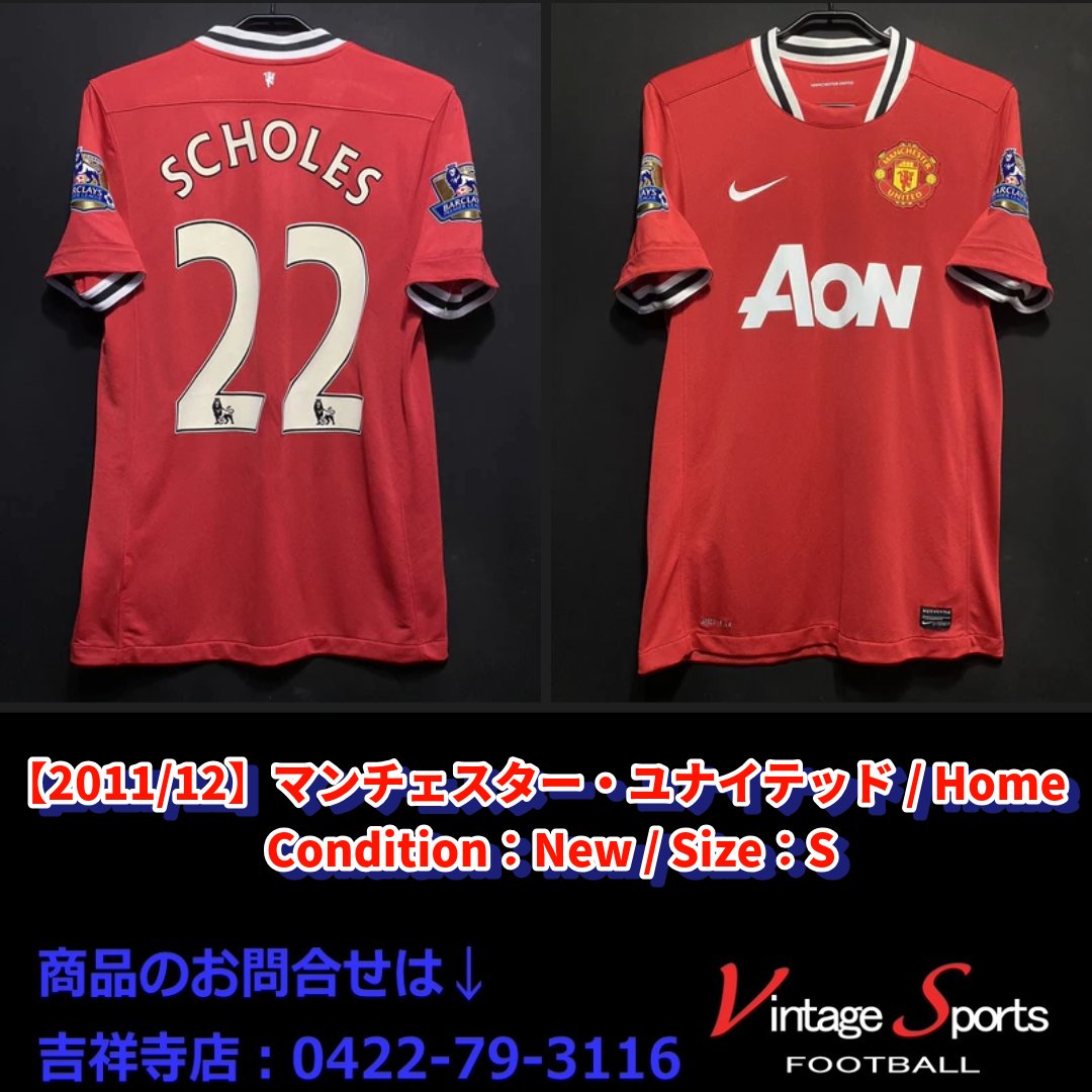 商品情報】吉祥寺店 【2011/12】#マンチェスター・ユナイテッド
