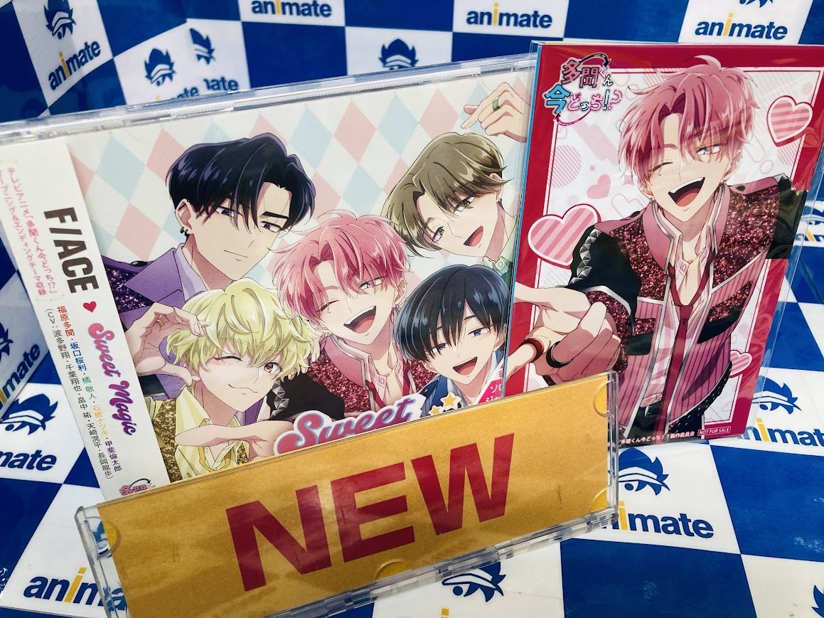 🌟オーディオ情報🌟】 1/11発売 多聞くん今どっち！？ 「Sweet Magic