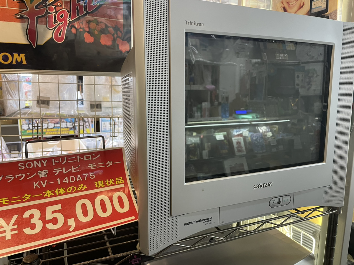 オープンしました～！ レジ前コーナーにブラウン管モニターも追加しま