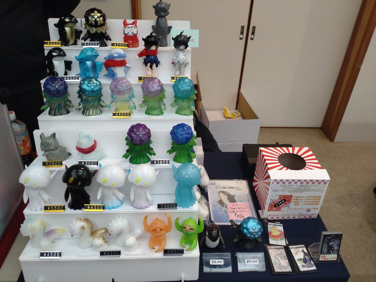 ノラス(ノラズヤ)@1/11アクアリウムバス (@NORAS_sofvi) / Posts / X