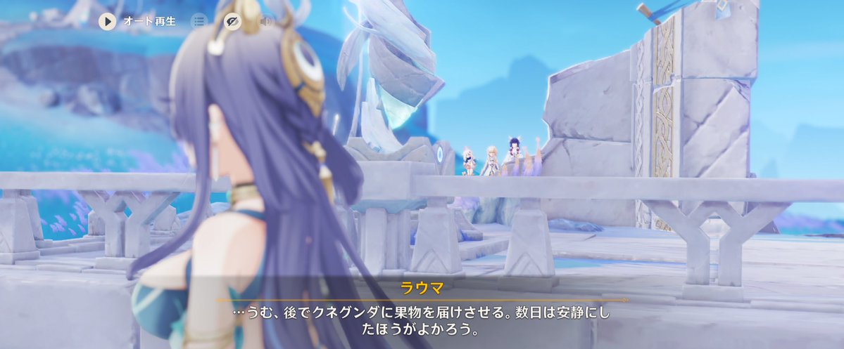 このシーン、コロンビーナから順番にピョコって出るのかわいい🥰動画撮れなくて残念！

#原神