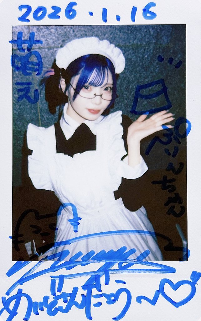 1周年おめでとう💙🎊
どうしよう……ふゆちゃんに心を盗まれた🥺

#柊真ミフユ 
#冬眠喫茶室