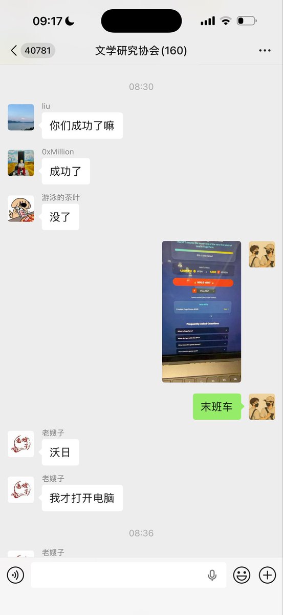 MiracleboyNFT's tweet image. 昨天获取的 $FOGO 空投今天就派上用场了
@FogoFishing 项目方推出的新游戏@FogoFarm 今天早上8点开启了售卖土地
总量：500个
售价：1000个 $FOGO 和1M个 $FISH 代币（大概200u左右）
抢购过程中出现了一点小插曲，不过好在赶上了末班车成功抢购到了