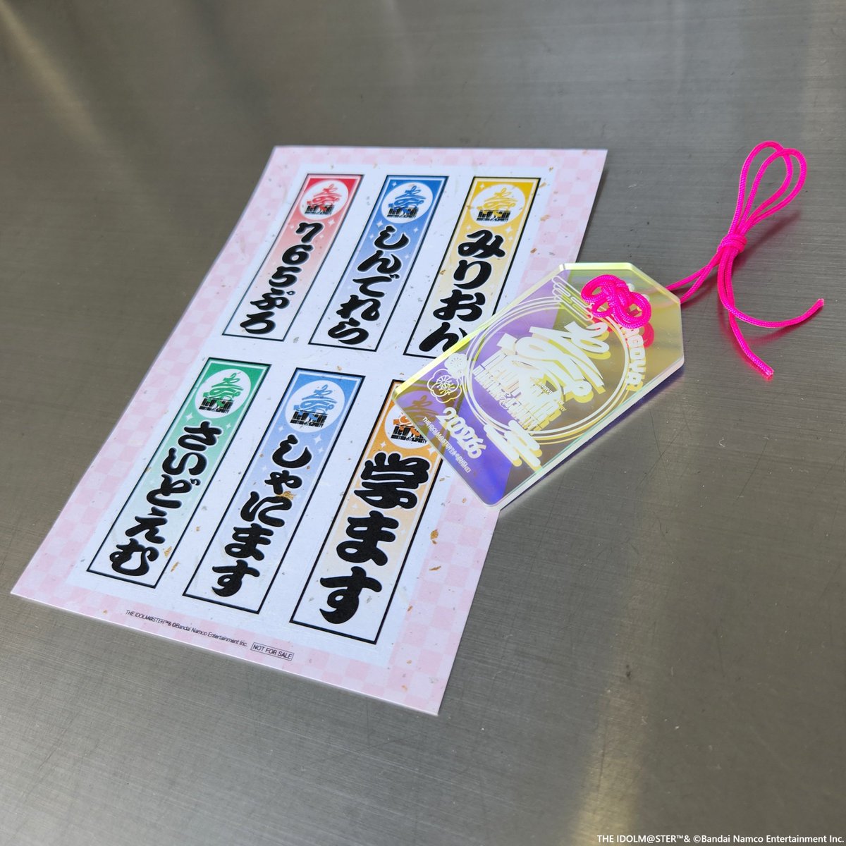 ano アップグレードパスとお守りセット 🎍#アイマス新年会_名古屋DAY1🎍 ＼✨来場者特典のご紹介✨／ ❁お守り