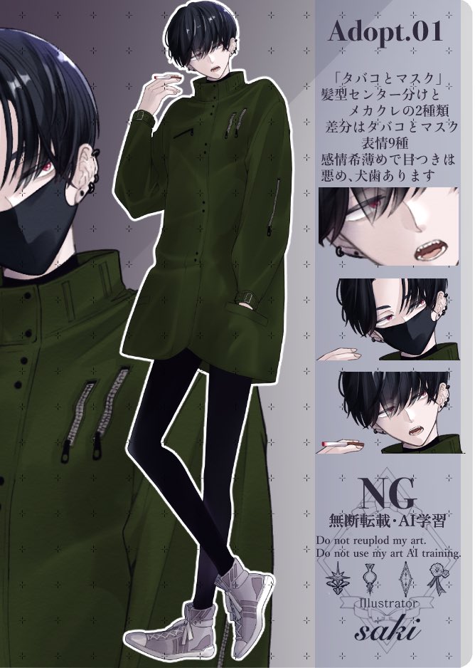 宣伝 📢
ただいまつなぐにてこちらの立ち絵を販売しております !TRPGやゲーム、小説などのキャラクターのイメージに合いましたらぜひ🙏✨

#キャラ販売
#立ち絵