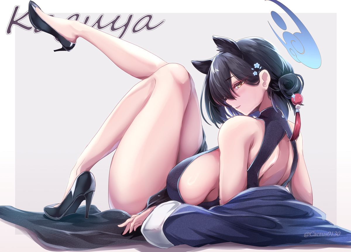 カグヤ単勝37.0倍 