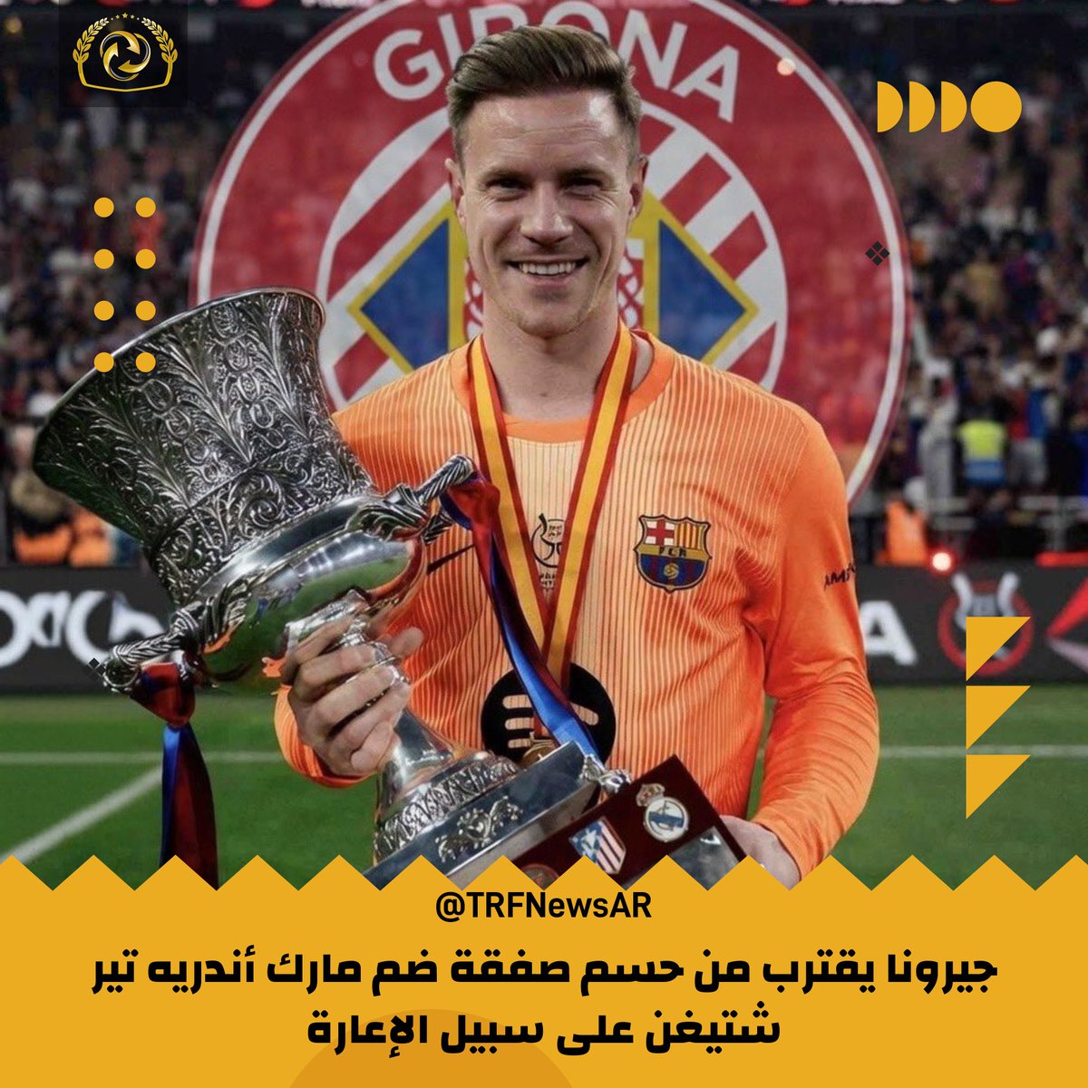 TRFNewsAr's tweet image. 🚨🔴⚪️ جيرونا يقترب من حسم صفقة ضم مارك أندريه تير شتيغن على سبيل الإعارة!

اتفاق كامل مع الحارس الألماني الذي قال «نعم» لجيرونا ✅

تبقى بعض التفاصيل مع برشلونة لإتمام الإعارة، وجيرونا متفائل بحسم الصفقة الأسبوع المقبل.

#جيرونا #تير_شتيغن #برشلونة #سوق_الانتقالات