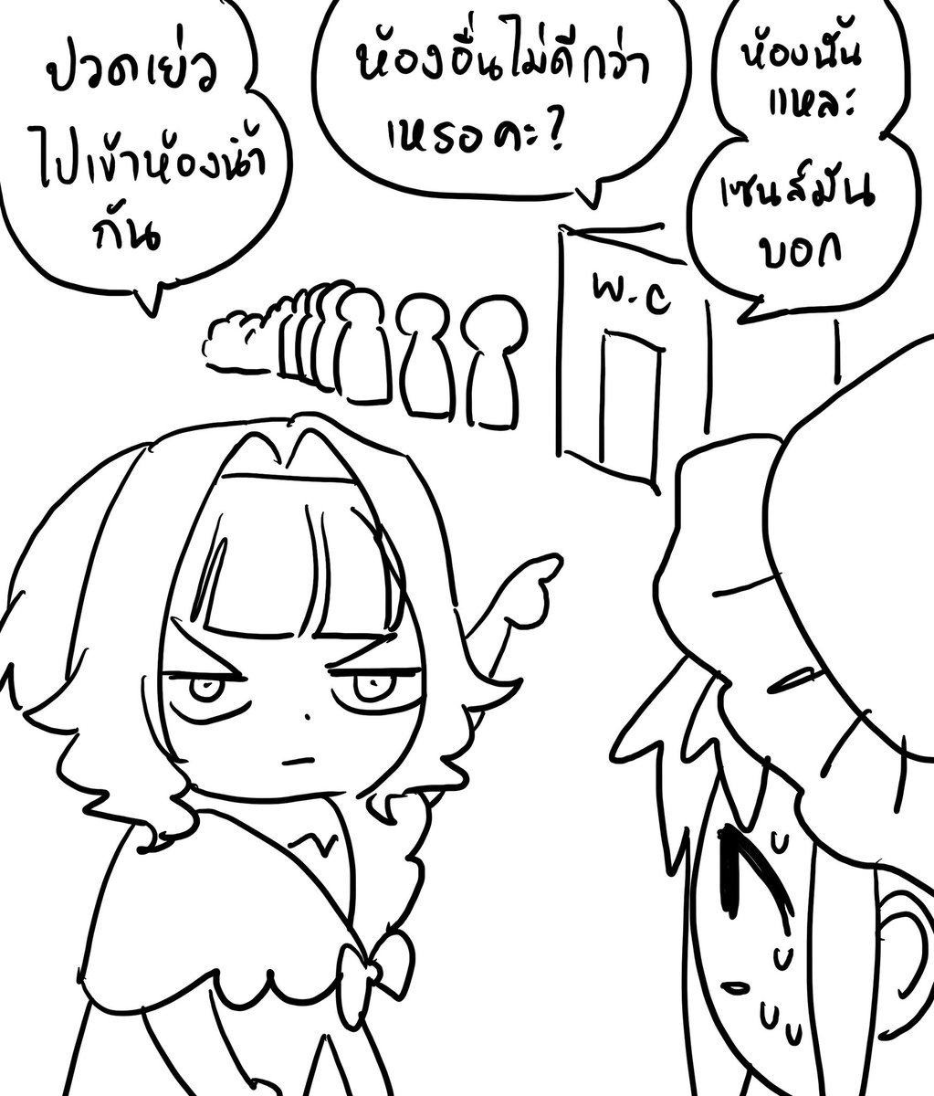 จะบ้า ฝันว่าเป็นท้อแท้ อิทุนทู๋บ่นปวดเย่วจะไปเข้าห้องน้ำที่คนต่อแถวเป็นแสนให้ได้ เรียกให้ไปหาที่อื่นก็ไม่ไป ดื้อชิบหาย 5555555555555555555555555555555555555555555555555555555555555555555555555555555555555555