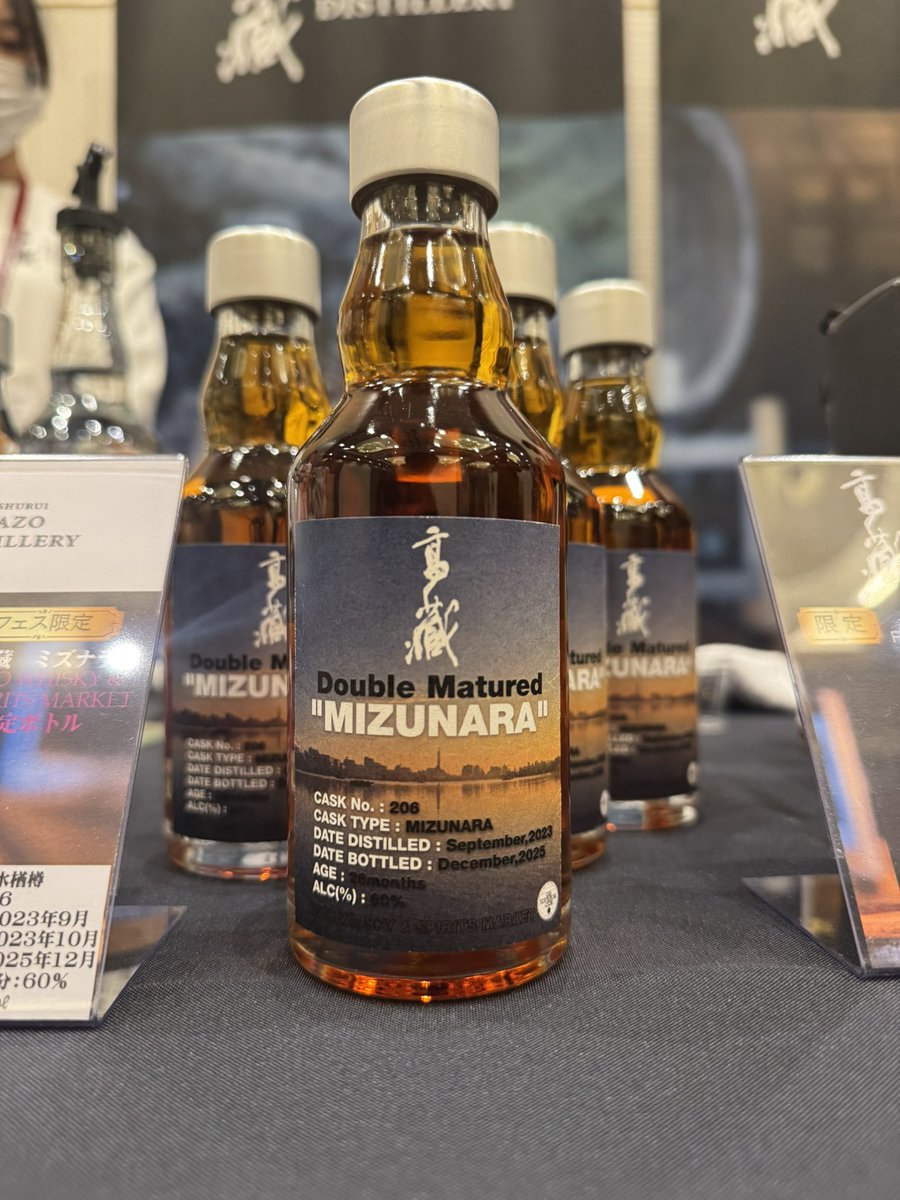 まとめて売り　ウィスキーコレクション ウイスキー まとめ売り