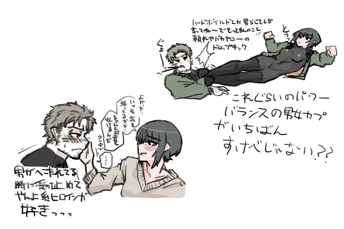 自家栽培カプの恐竜さんチーム 