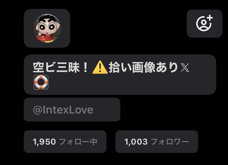 空ビ三昧！⚠️拾い画像あり𝕏🛟 tweet media