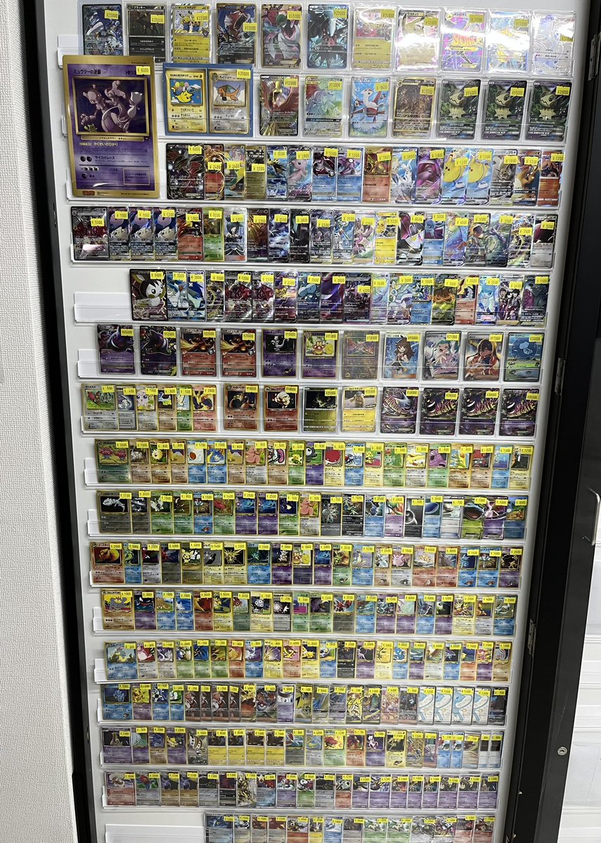 ⭐️ポケカ入荷情報⭐️ 昨日入荷したカードをショーケースに展開しま