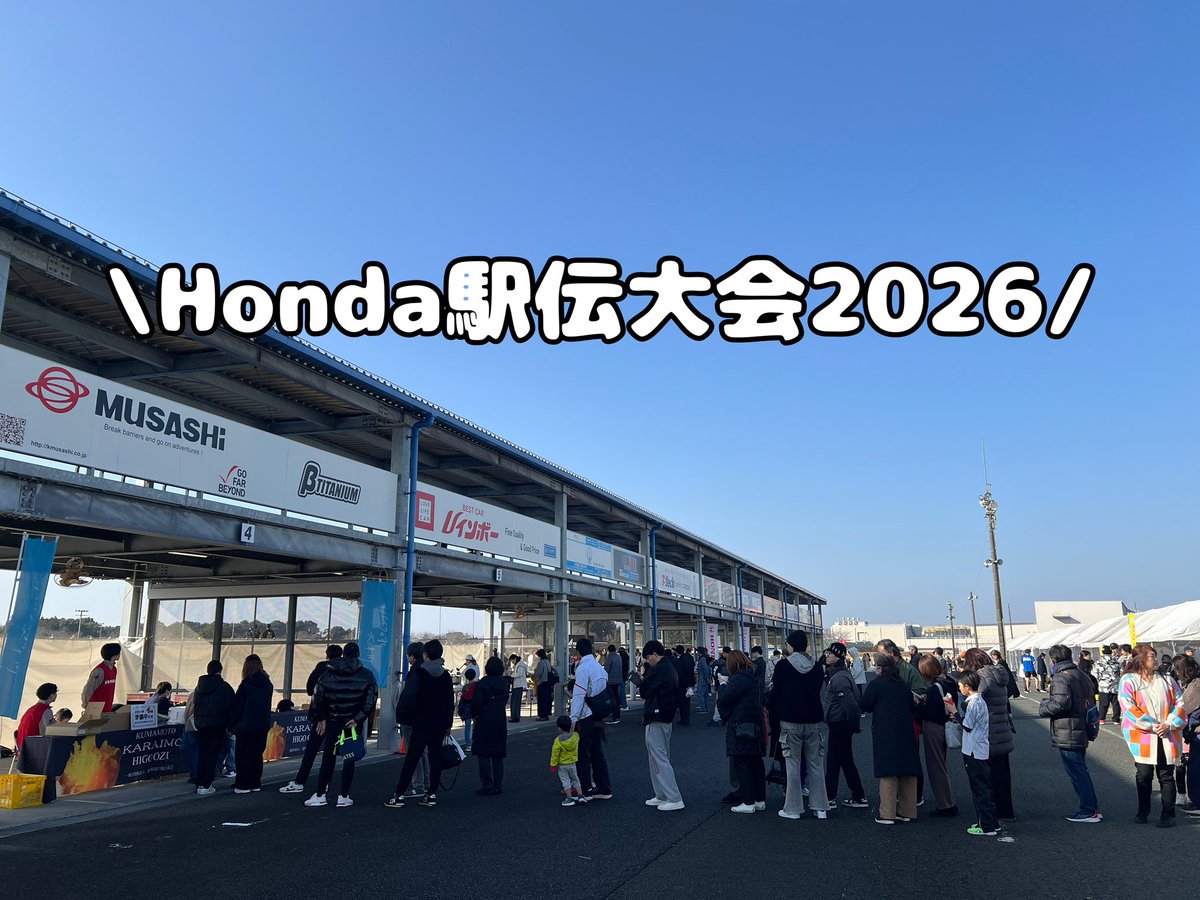 肥後おおづ観光協会 tweet media