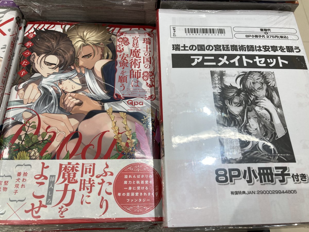 あ*ろ様 最終値下げ　SM月刊誌　３６冊セット あ*ろ様 最終値下げ SM月刊誌 36冊セット Yahoo!オークション -「sm