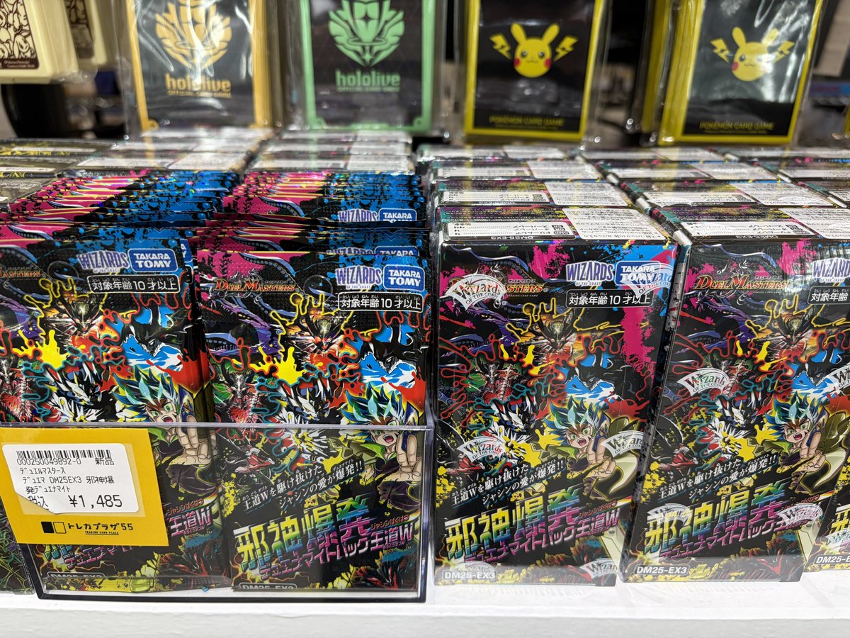 デュエマ】 本日発売‼️ ✦••┈┈┈ ┈┈┈ ┈┈┈ デュエル