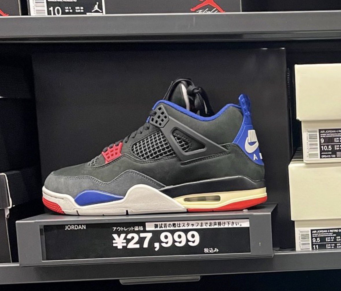 ジョーダン4レアエアが誕生日クーポン使って、 ¥34,650（定価
