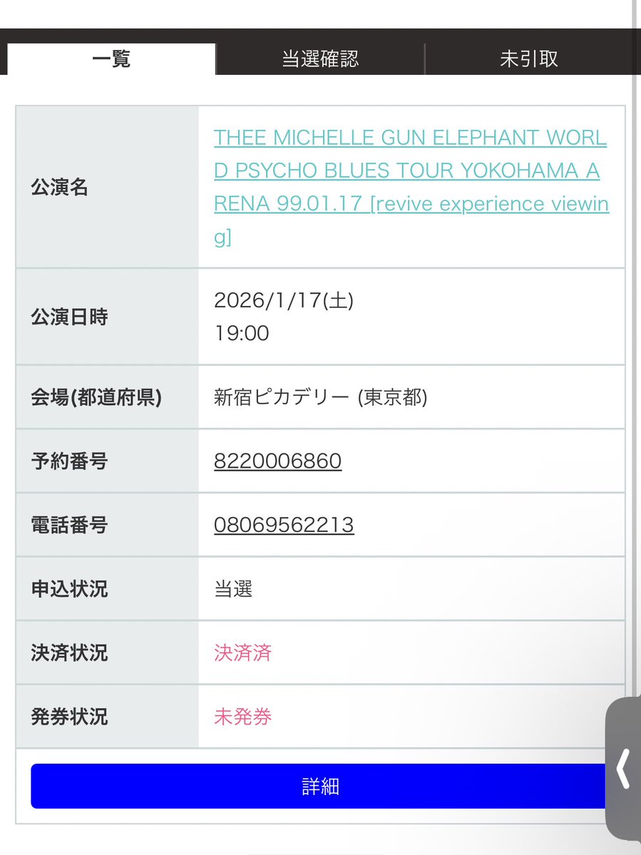 かよちゃん (@kkkayochan) / Posts / X