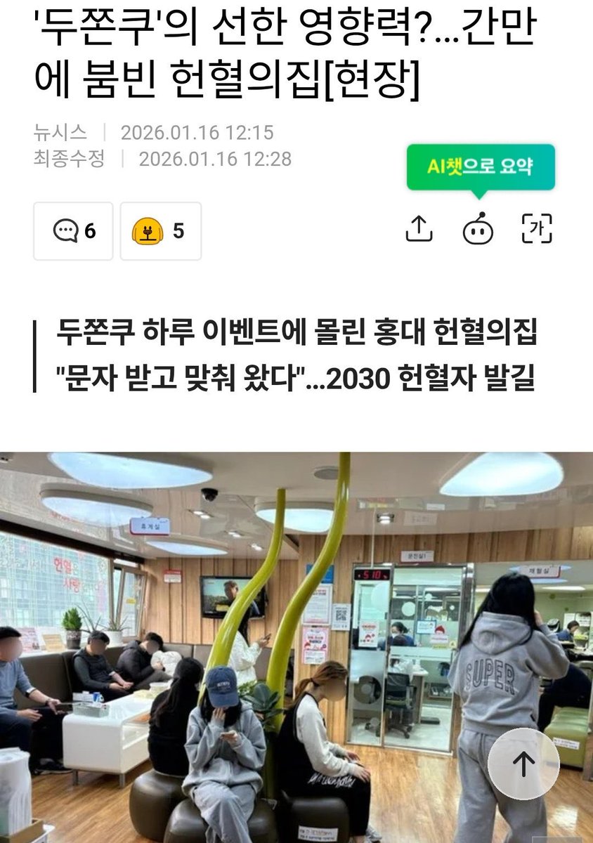 비트코인
