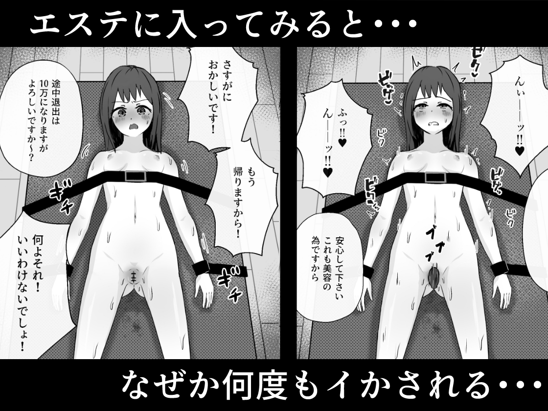 予告始まりました!
よければお気に入りしてもらえると嬉しいです! 