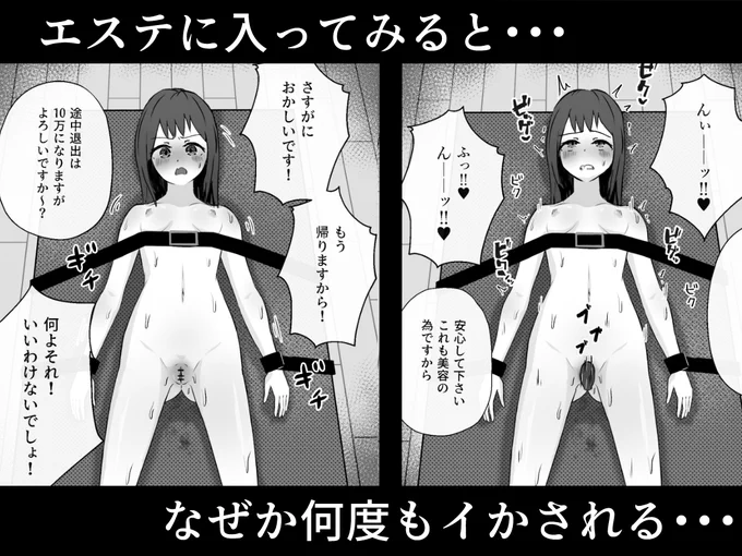 予告始まりました!
よければお気に入りしてもらえると嬉しいです! 