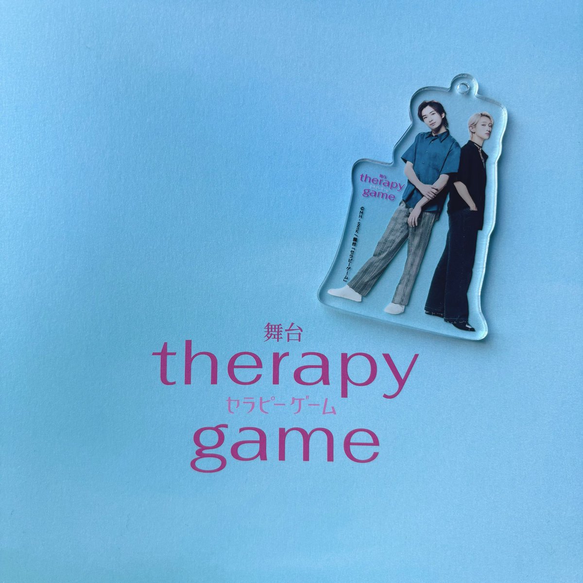 ┈──⁺‧⁺ ⊹˚. #舞台セラピーゲーム 本日の公演情報⊹˚.⁺── 1/17(土