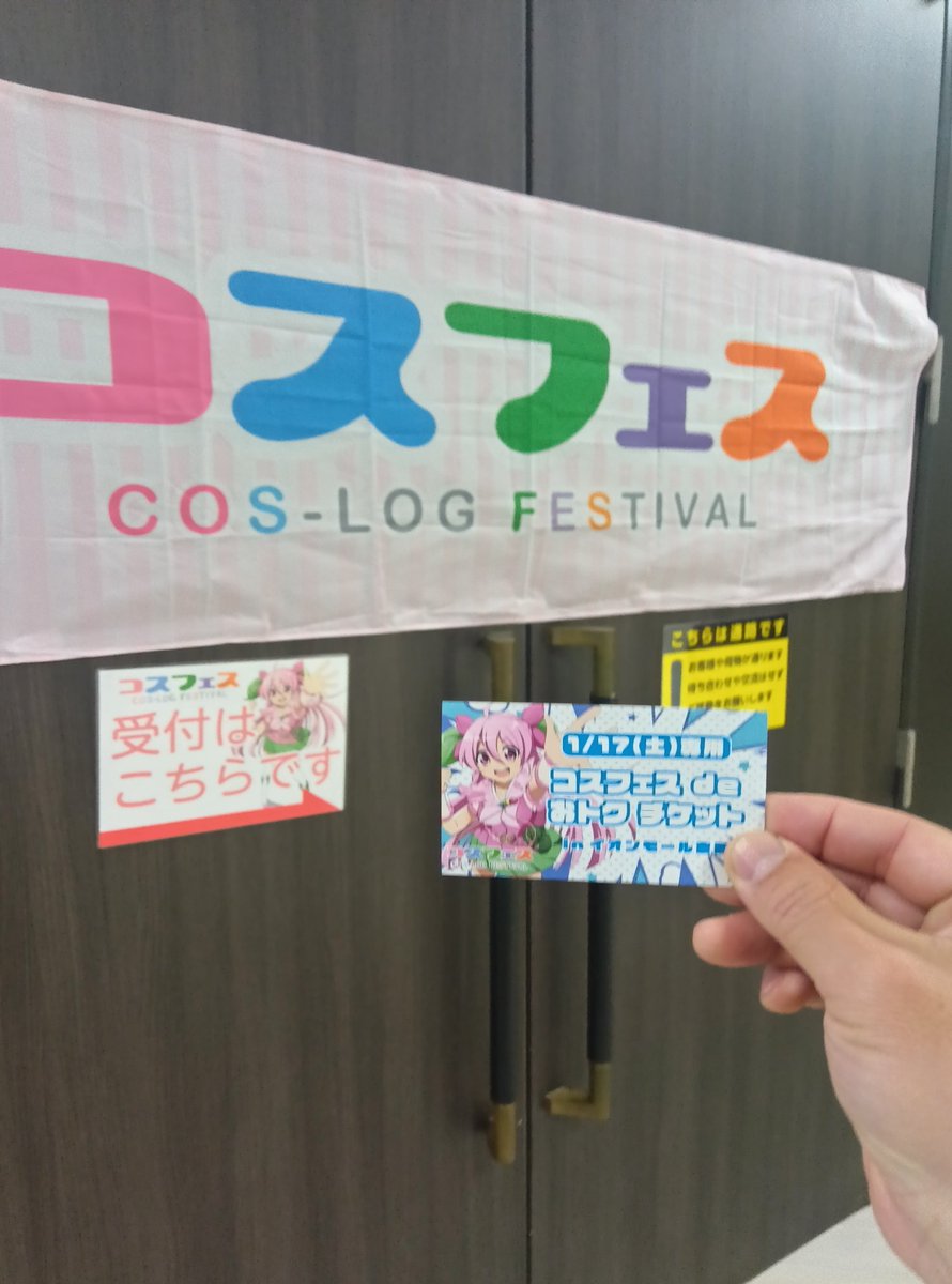 ndo_cheki's tweet photo. そくほ、んど　現る
上着を置いてきて寒いらしい

#コスフェス倉敷 #コスログ https://t.co/gBnMDxXssO