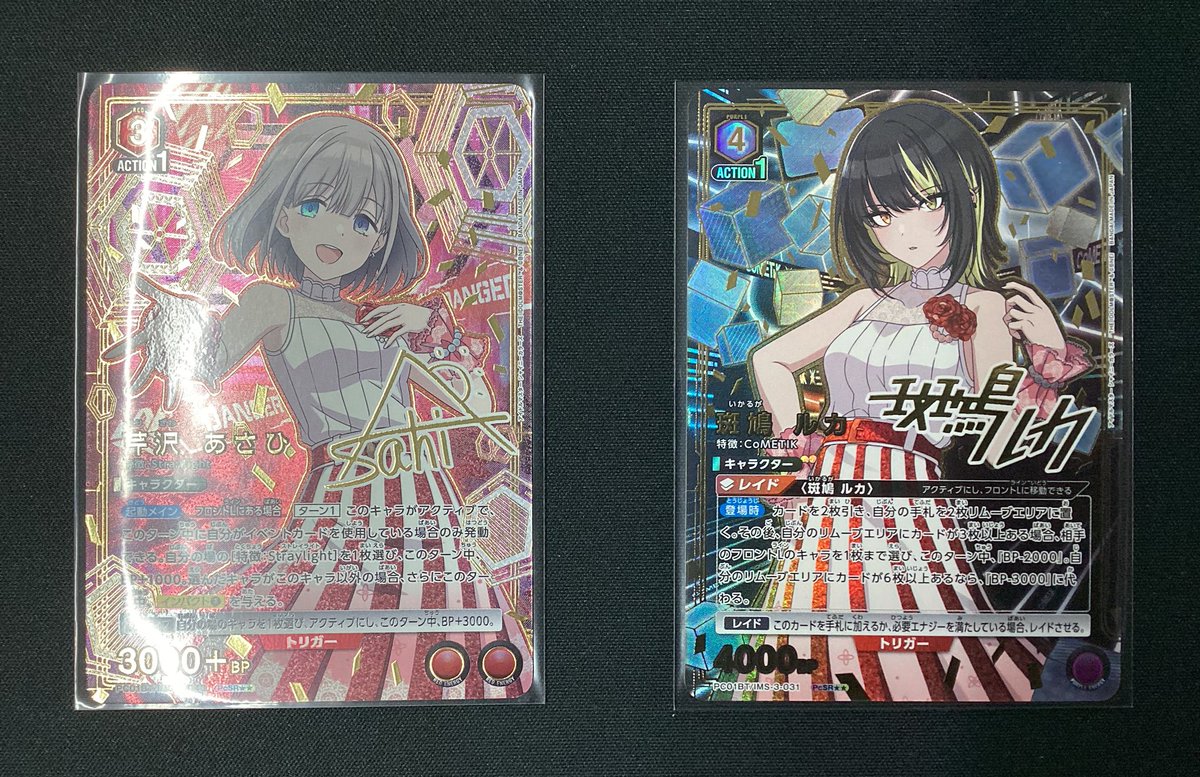 ユニオンアリーナ シャニマス プレシャス 芹沢あさひ 星☆☆ パラレル ユニオンアリーナ PcSR☆ 芹沢 あさひ パラレル シャニマス プレシャス