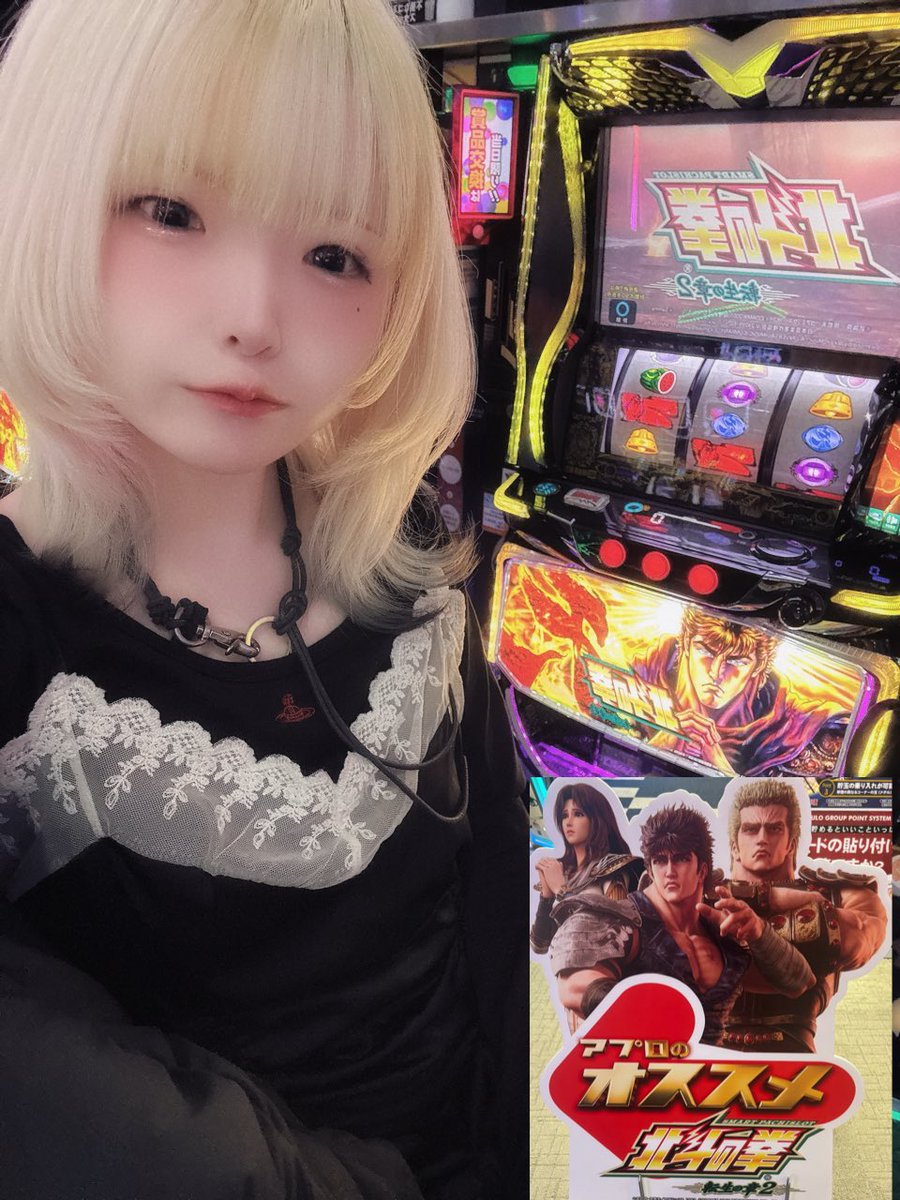 ここな (@cocona_kamone) / Posts / X