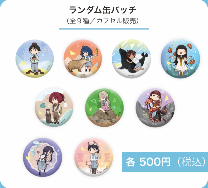 おしらせ】 大変お待たせいたしました。「マケインたけすいコラボ