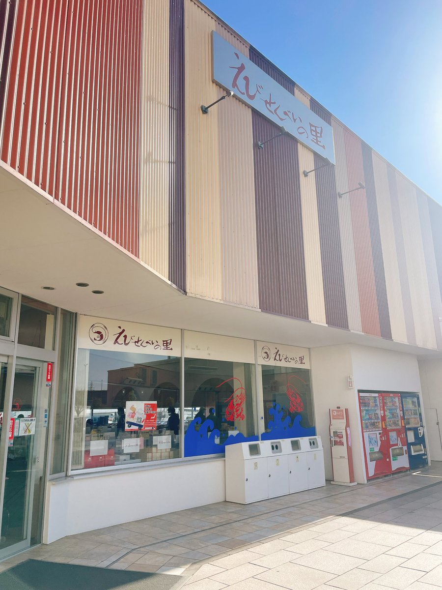 Post by 餅月。🍡🐣 on X: いい天気