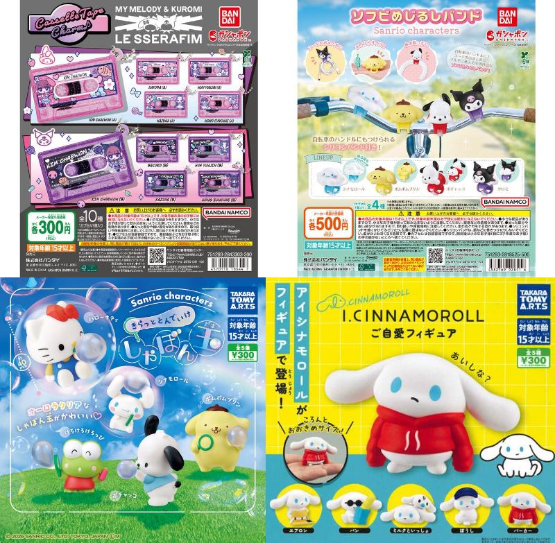 サンリオ推し活部🌈 (@sanrio_oshikatu) / Highlights / X