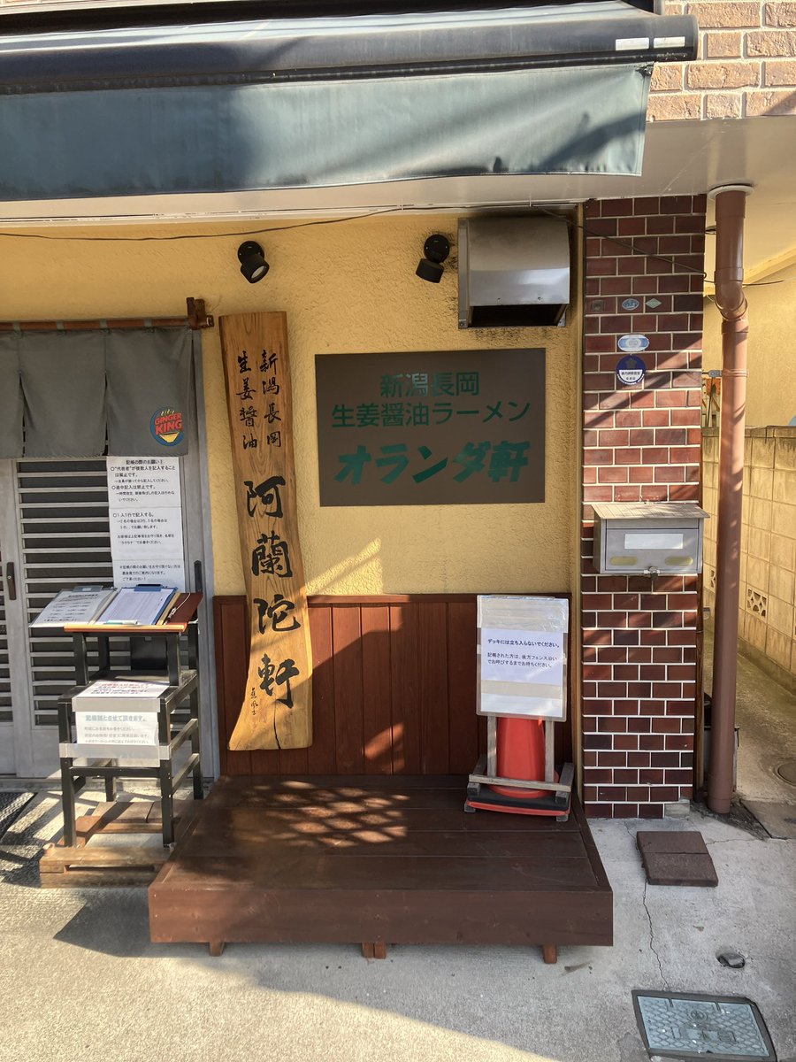 Post by ヤン on X: よっしゃ