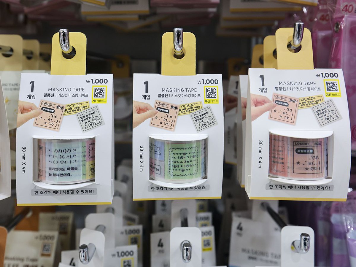 #韓国ダイソー で買うべきお土産11選💛

コスメから食品まで！なんでも揃う韓国ダイソー🎉
そんなダイソーでチェックするべき人気商品を大公開✨日本のダイソーとの違いやお得情報も満載📝

ダイソー行く前に必読🔽
konest.com/contents/hot_r…